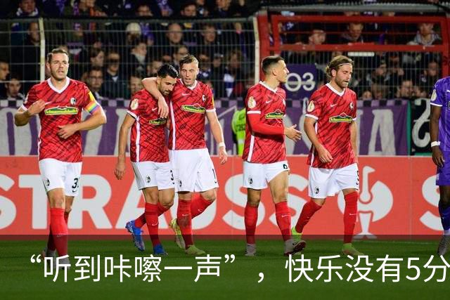 “听到咔嚓一声”，快乐没有5分钟！多位网友晒图：iPhone Duo 刚到手折叠屏就裂开，维修费最高近8000元！