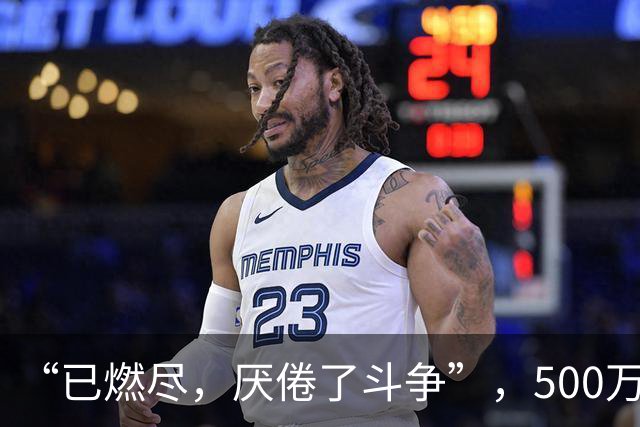 “已燃尽，厌倦了斗争”，500万粉博主“理记”宣布全平台退网！此前为西贝发声，与罗永浩爆发网络对峙！