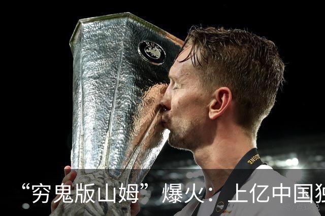 “穷鬼版山姆”爆火：上亿中国独居青年，居然把沃尔玛盘活了！