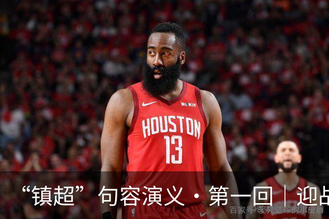 “镇超”句容演义·第一回｜迎战高新区：过往皆序章 新程赴山海