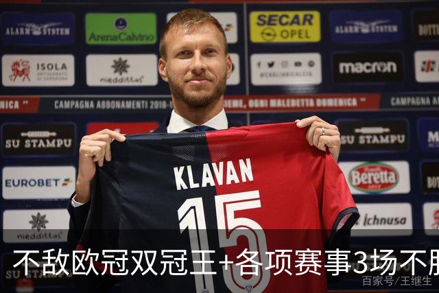 不敌欧冠双冠王+各项赛事3场不胜！AC米兰0-2本菲卡，阿莫林吞首败