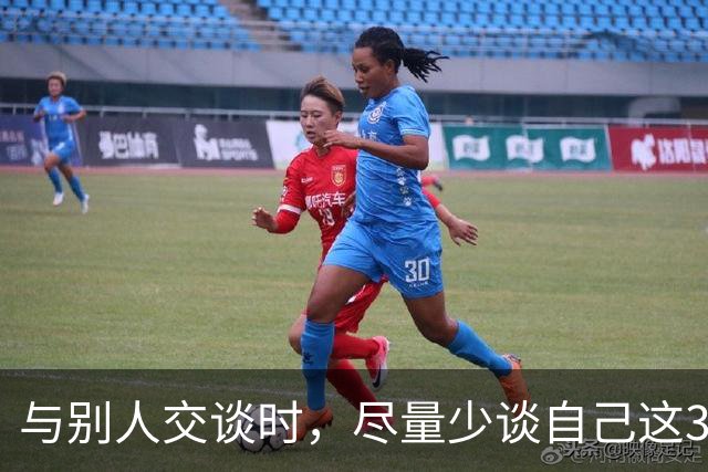 与别人交谈时，尽量少谈自己这3件事，关系再好也不行