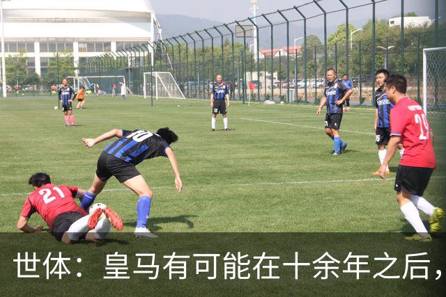 世体：皇马有可能在十余年之后，再次客战巴萨时无自家青训首发