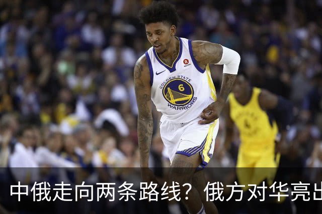 中俄走向两条路线？俄方对华亮出强硬姿态，中方反手决定巨额订单