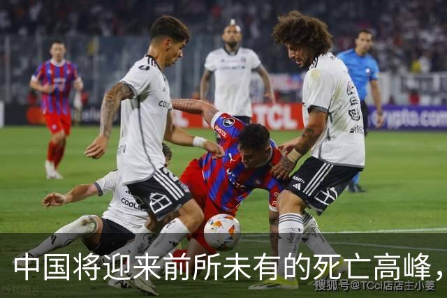 中国将迎来前所未有的死亡高峰，专家得出答案：是这些因素导致的