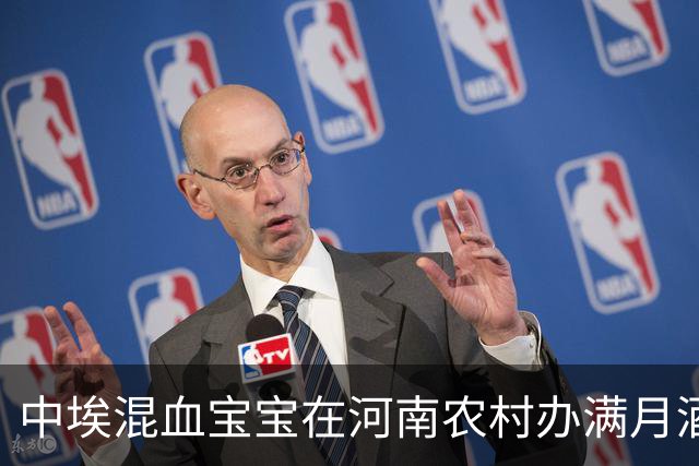 中埃混血宝宝在河南农村办满月酒，埃及爸爸记录全过程