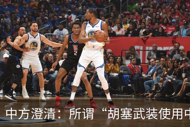 中方澄清：所谓“胡塞武装使用中国零件制造导弹”是抹黑造谣，如也方提供材料，中方愿认真调查