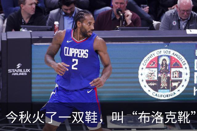 今秋火了一双鞋，叫“布洛克靴”，时髦高级，配裤子、裙子都好看