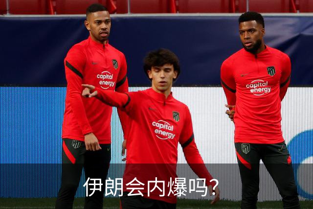 伊朗会内爆吗？
