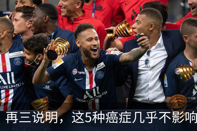 再三说明，这5种癌症几乎不影响寿命，确诊后别慌，合理治疗即可