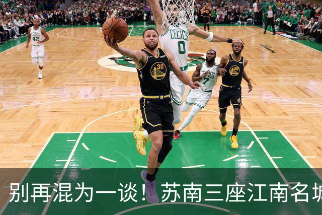 别再混为一谈！苏南三座江南名城，看着相近，城市气质差别很大