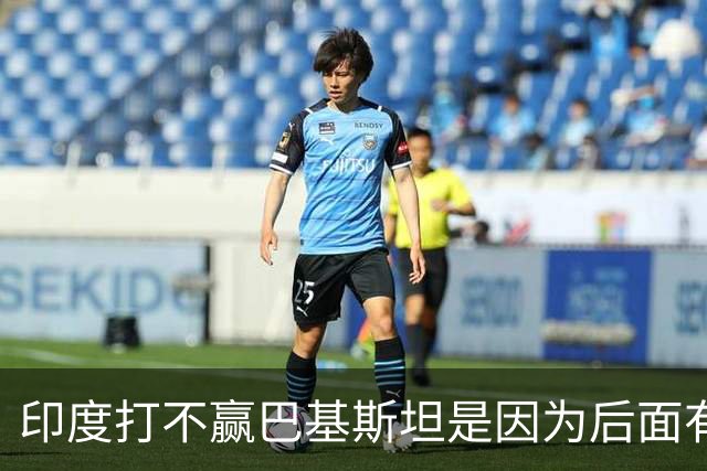 印度打不赢巴基斯坦是因为后面有个中国，俄罗斯打不赢乌克兰是因为后面有个欧洲，美以联军打不赢伊朗是因为什么呢？