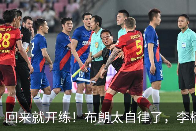 回来就开练！布朗太自律了，李楠没看错人，北京男篮冲冠阵容齐了