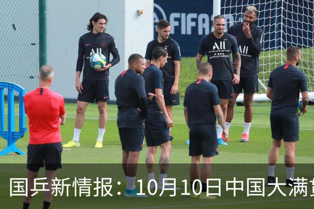 国乒新情报：10月10日中国大满贯再产两金，王曼昱双线战张本美和
