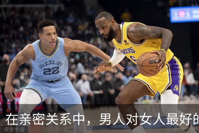 在亲密关系中，男人对女人最好的手段，就是要学会慢一点
