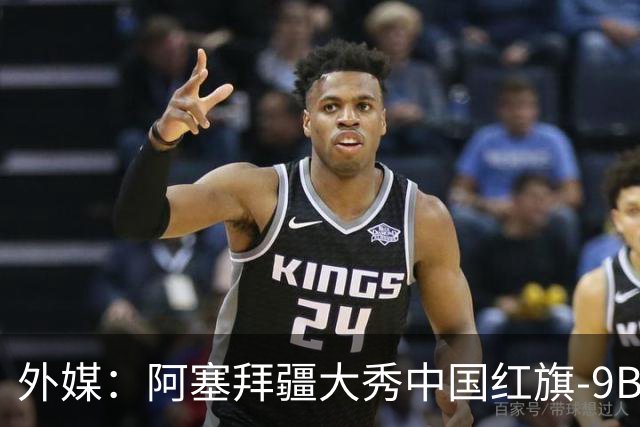 外媒：阿塞拜疆大秀中国红旗-9BE防空系统，射程260公里引发关注
