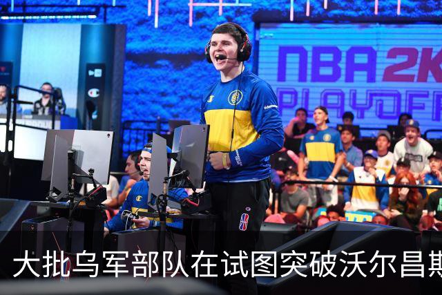大批乌军部队在试图突破沃尔昌斯克包围圈时被歼灭