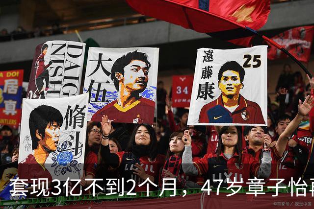 套现3亿不到2个月，47岁章子怡再传喜讯，有一点汪峰也难反驳