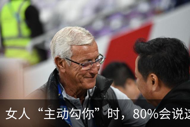 女人“主动勾你”时，80%会说这2句暗示！男人别再装傻错过了
