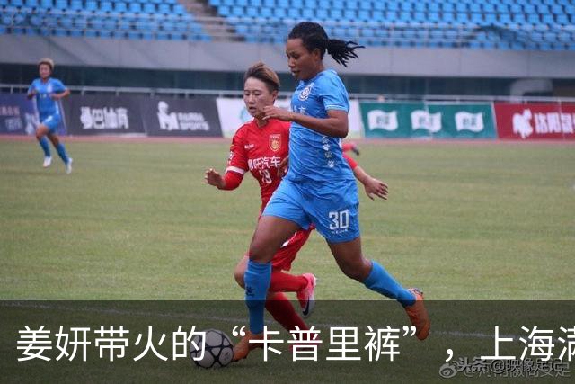 姜妍带火的“卡普里裤”，上海满大街都在穿，学会这样搭，洋气又显瘦