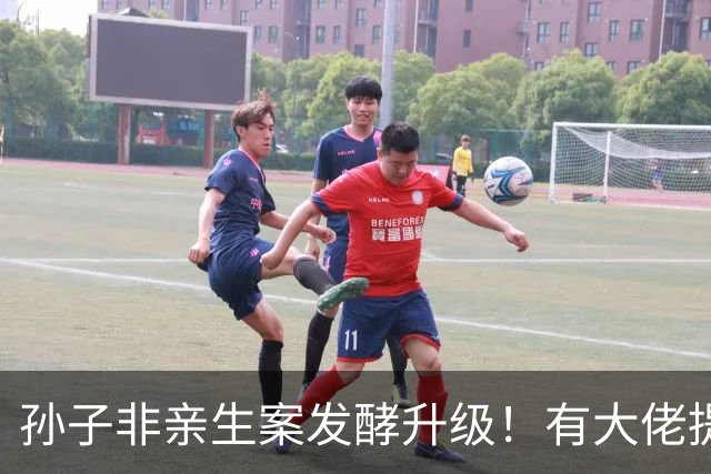 孙子非亲生案发酵升级！有大佬提出“陆家老人以自己孩子非亲生为由，申请寻找孩子生父”维权建议，评论区炸锅