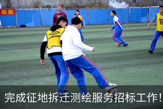 完成征地拆迁测绘服务招标工作！四川这条铁路即将全线开工