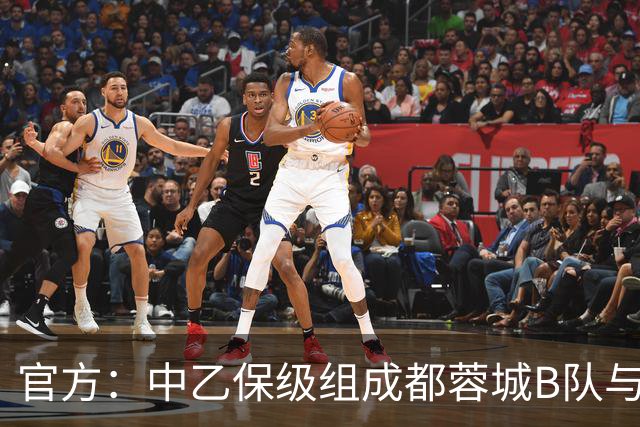 官方：中乙保级组成都蓉城B队与青岛红狮的比赛推迟2天进行