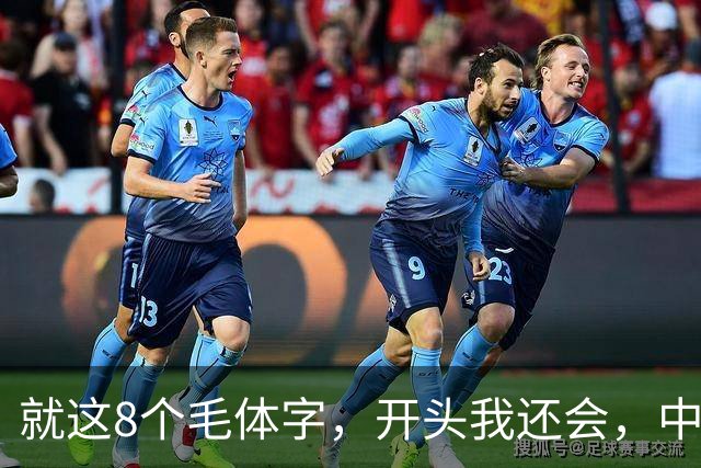 就这8个毛体字，开头我还会，中间直接迷路。草书究竟怎样分清一个字从哪里开始、在哪里结束？