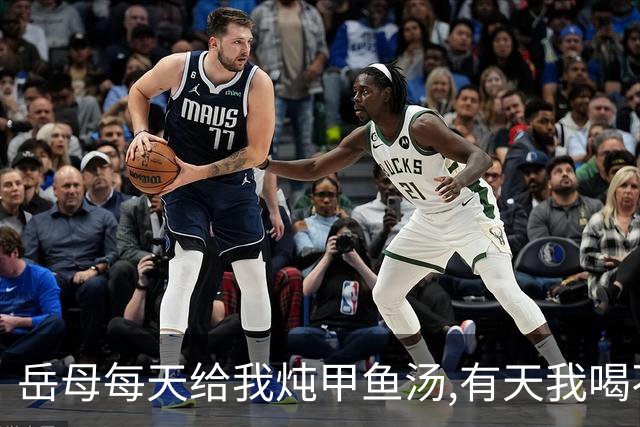 岳母每天给我炖甲鱼汤,有天我喝不下喂了狗,次日看到小狗我愣住了