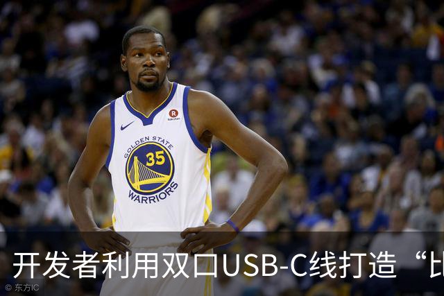开发者利用双口USB-C线打造“比拼手速”对战游戏，输家手机消耗自身电量给赢家充电