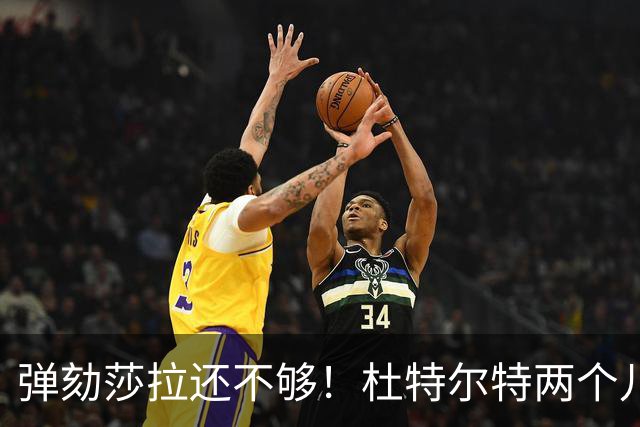 弹劾莎拉还不够！杜特尔特两个儿子同时被查，马科斯步步紧逼