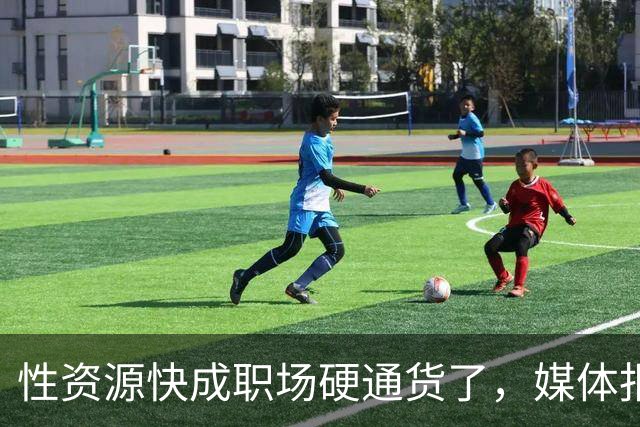 性资源快成职场硬通货了，媒体报道天津某公司男领导给女下属发淫秽露骨照片！