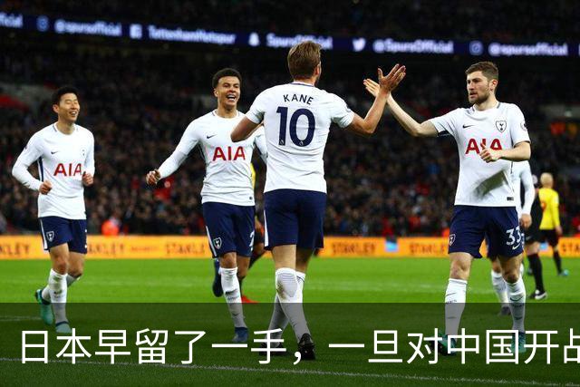 日本早留了一手，一旦对中国开战，有1张连美国都不知道的底牌