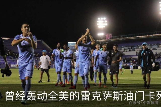 曾经轰动全美的雷克萨斯油门卡死事件，丰田是如何收场的？