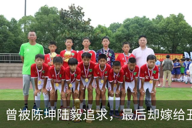 曾被陈坤陆毅追求，最后却嫁给丑丈夫的她，如今掌管半个娱乐圈
