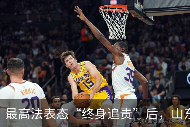 最高法表态“终身追责”后，山东张志超冤案又上了热搜：当年把冤案做成铁案的人，后来到底怎样了？