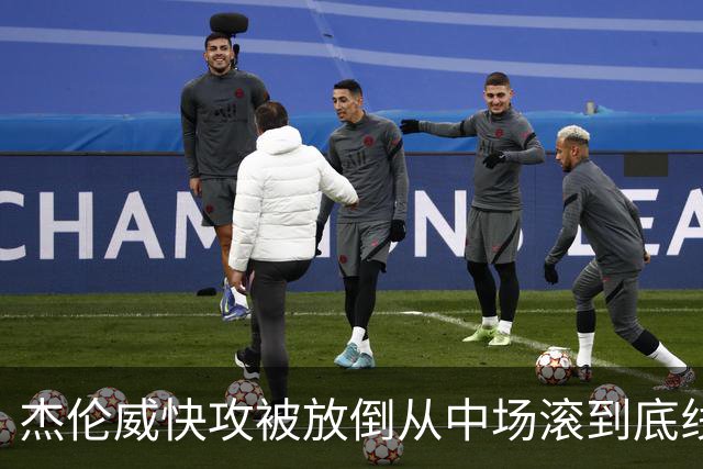 杰伦威快攻被放倒从中场滚到底线 解说林书豪：这是不是NBA纪录