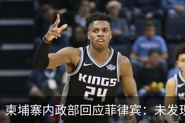 柬埔寨内政部回应菲律宾：未发现华裔“赌王”洪阿东出入境的记录；此前菲内政部称其已逃到柬埔寨，可能已将30亿美元转换成加密货币
