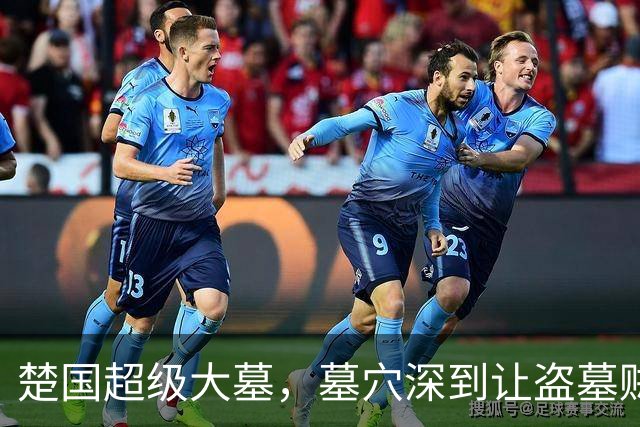 楚国超级大墓，墓穴深到让盗墓贼绝望，官方动员2万人才找到墓室