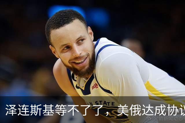 泽连斯基等不了了，美俄达成协议，不到24小时，乌轰炸俄石油设施