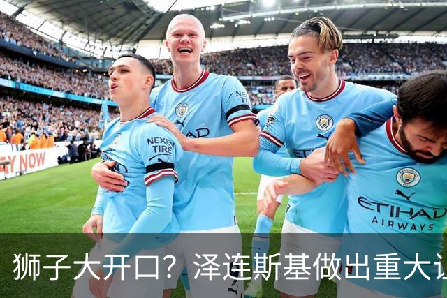 狮子大开口？泽连斯基做出重大让步后，普京直言：俄乌本是一家人