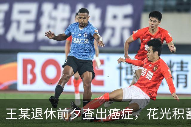 王某退休前夕查出癌症，花光积蓄去南极旅游，回来肿瘤竟变小了；十几年走遍30多国拍下1200种鸟，如今67岁还准备再出发，已预定今明年行程