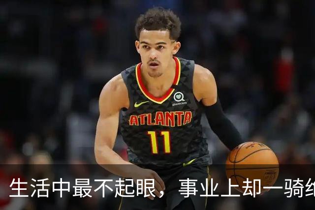 生活中最不起眼，事业上却一骑绝尘的3个生肖，闷声发财数大钱！