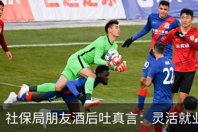 社保局朋友酒后吐真言：灵活就业交社保，这5个坑千万别踩