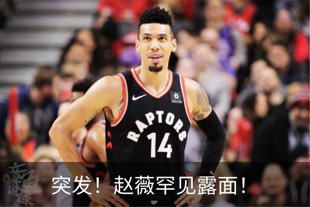突发！赵薇罕见露面！