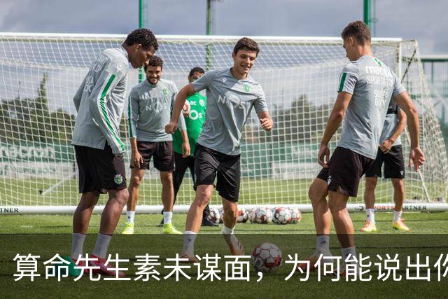 算命先生素未谋面，为何能说出你家有几口人？揭开算命术背后的秘密