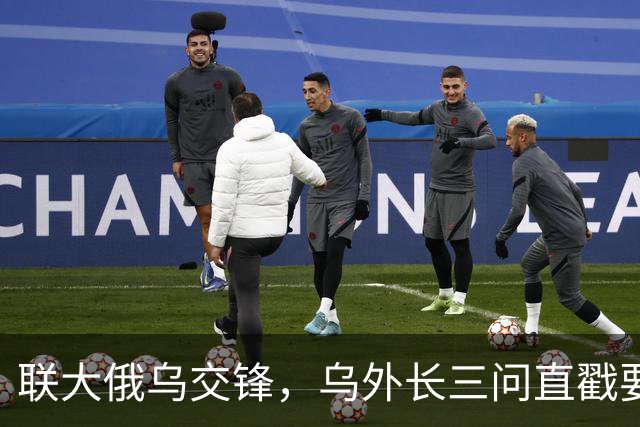联大俄乌交锋，乌外长三问直戳要害，拉夫罗夫为何一言不发