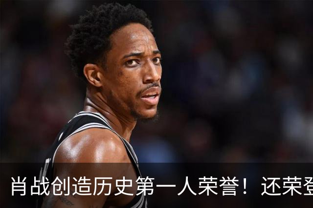 肖战创造历史第一人荣誉！还荣登星品影响力TOP1，商业价值巨高