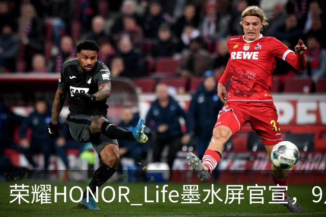 荣耀HONOR Life墨水屏官宣，9月28日亮相