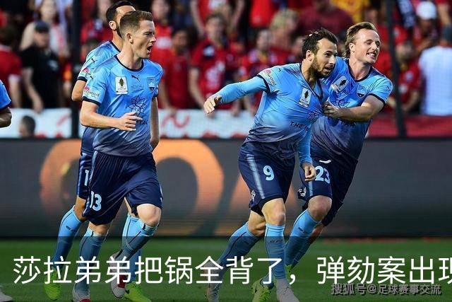 莎拉弟弟把锅全背了，弹劾案出现变数，马科斯最难受的一幕来了
